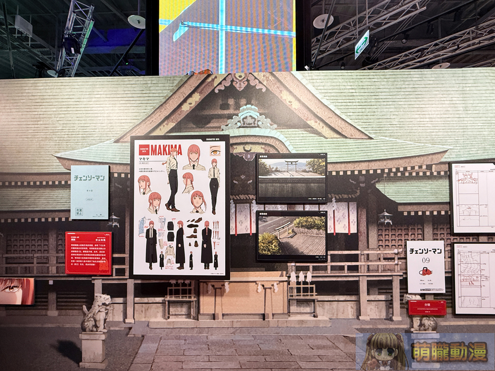 「鏈鋸人動畫展台北站」5月4日起於台北三創舉辦 22 2025chainsawmananitwsyntrendevent40
