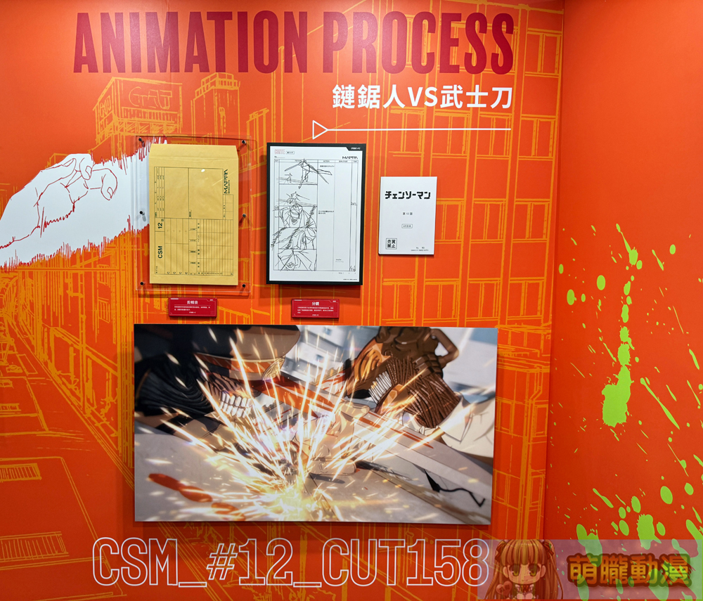 「鏈鋸人動畫展台北站」5月4日起於台北三創舉辦 28 2025chainsawmananitwsyntrendevent42