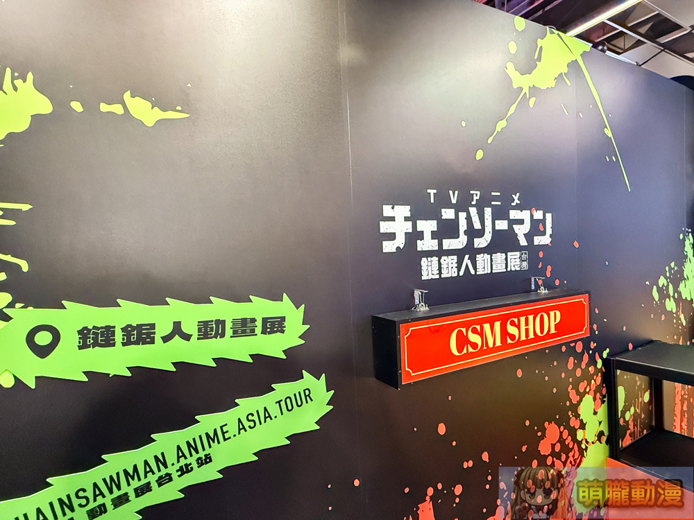 「鏈鋸人動畫展台北站」5月4日起於台北三創舉辦 39 2025chainsawmananitwsyntrendevent44