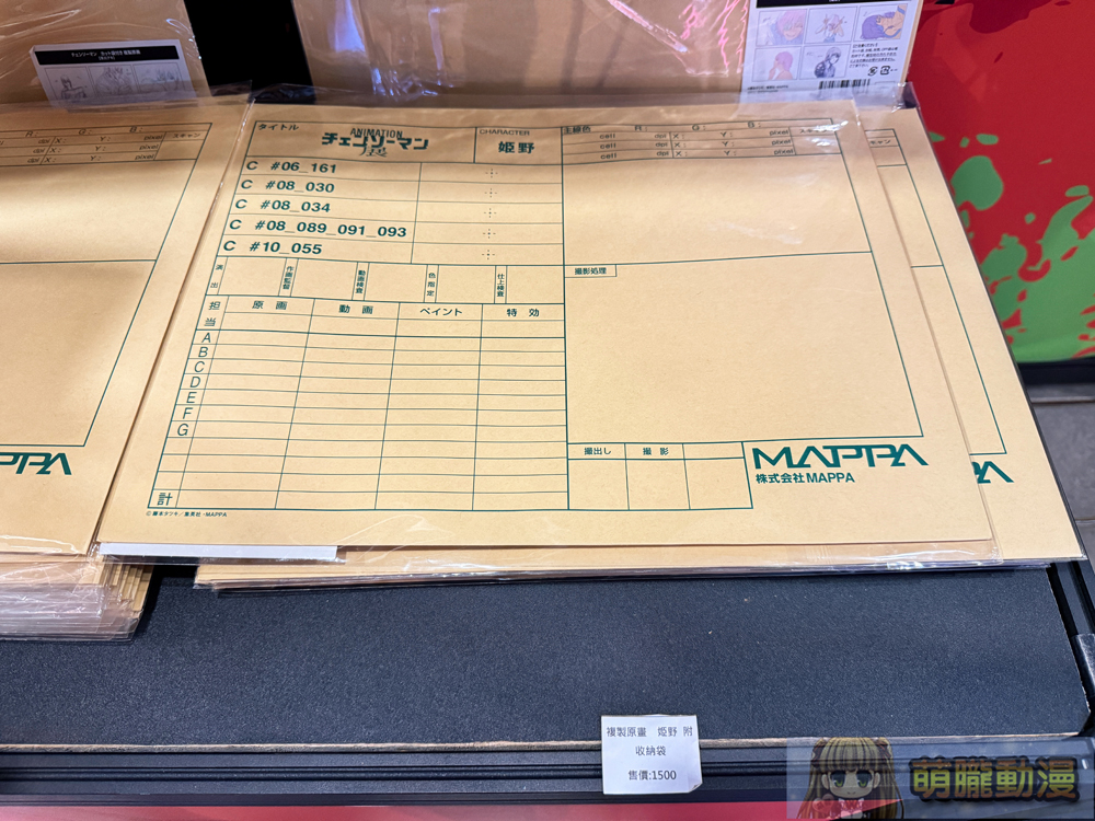 「鏈鋸人動畫展台北站」5月4日起於台北三創舉辦 46 2025chainsawmananitwsyntrendevent46