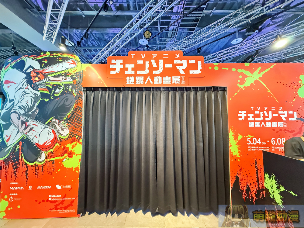 「鏈鋸人動畫展台北站」5月4日起於台北三創舉辦 1 2025chainsawmananitwsyntrendevent72