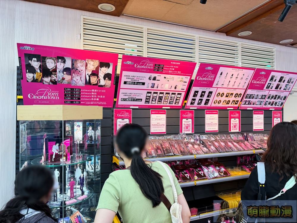 BOMTOON 10th Anniversary Bom Cinema town in animate」自5月3日起在安利美特台北店開設 5 2025maybomtoon10thanimatetaipeipopevent04