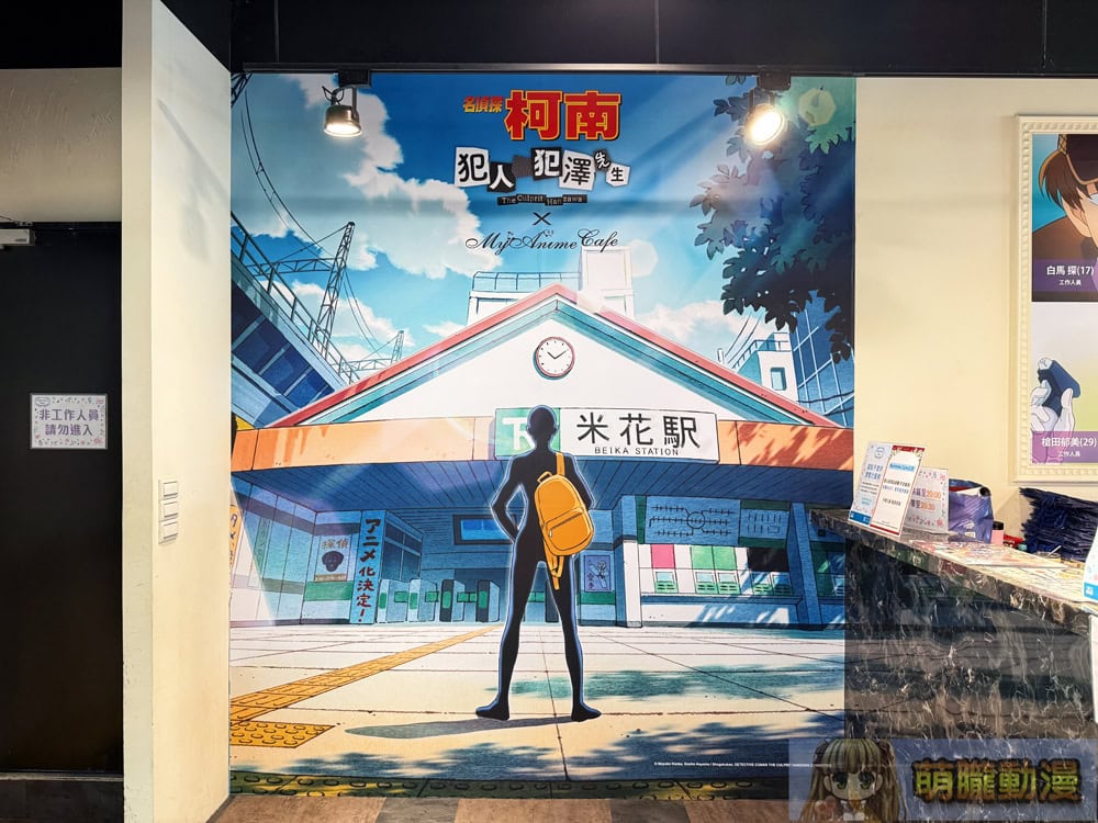 2025theculprithanzawamyanimecafereevent02