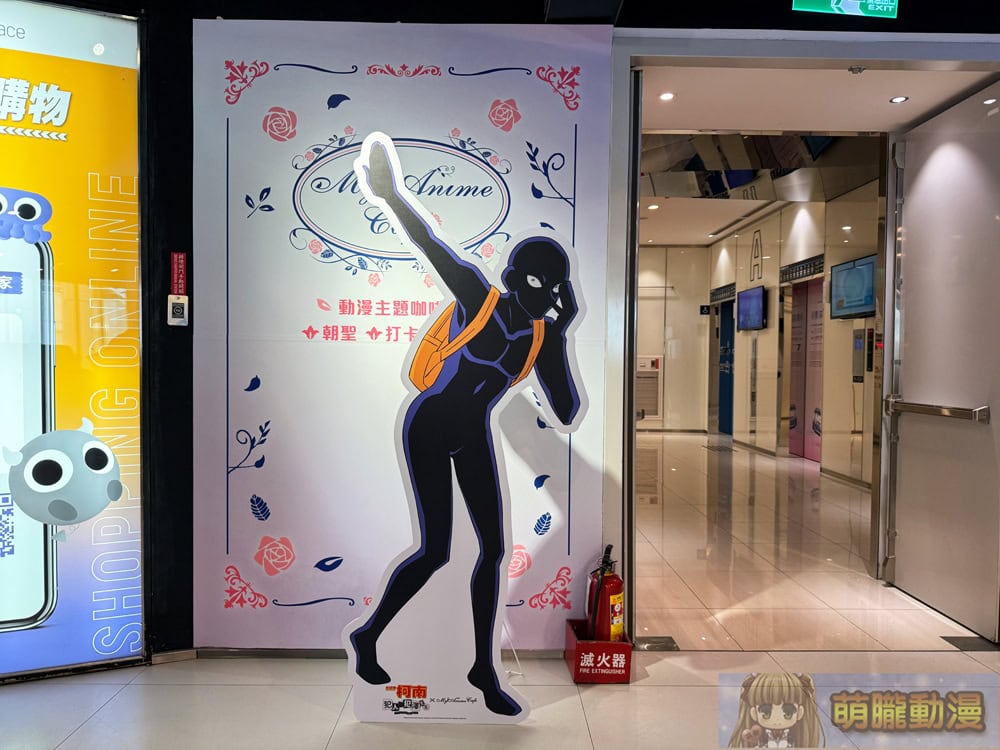 2025theculprithanzawamyanimecafereevent03