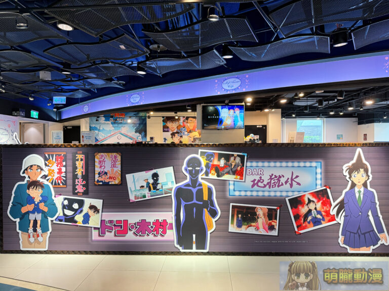 2025theculprithanzawamyanimecafereevent06