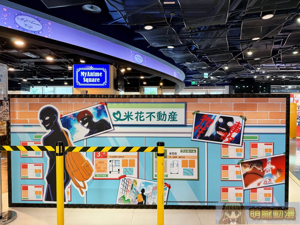 2025theculprithanzawamyanimecafereevent07