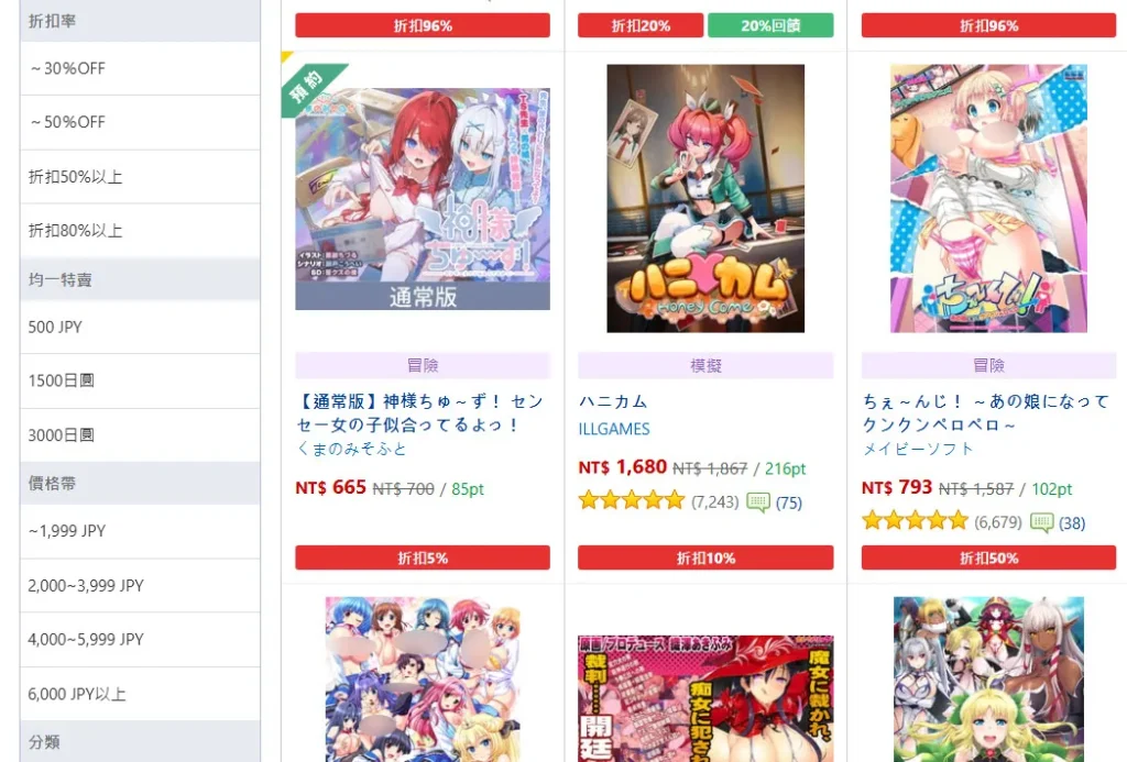 202504springdlsitegoldennews02