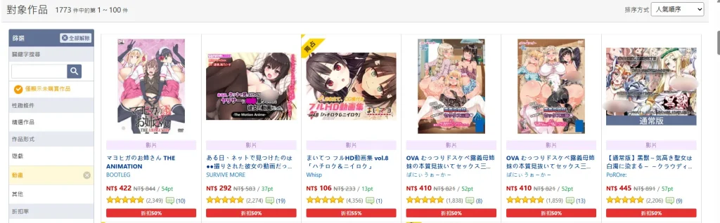 202504springdlsitegoldennews04