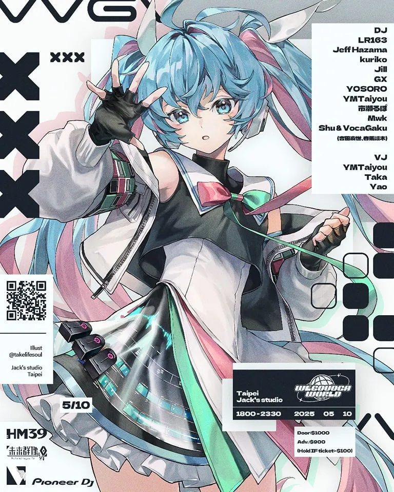同人即售會「VOCAWORLD-09」與DJ活動「VVE Go VocaWorld 2025」將於本週六舉辦 10 2025vocaworld09vvenews01