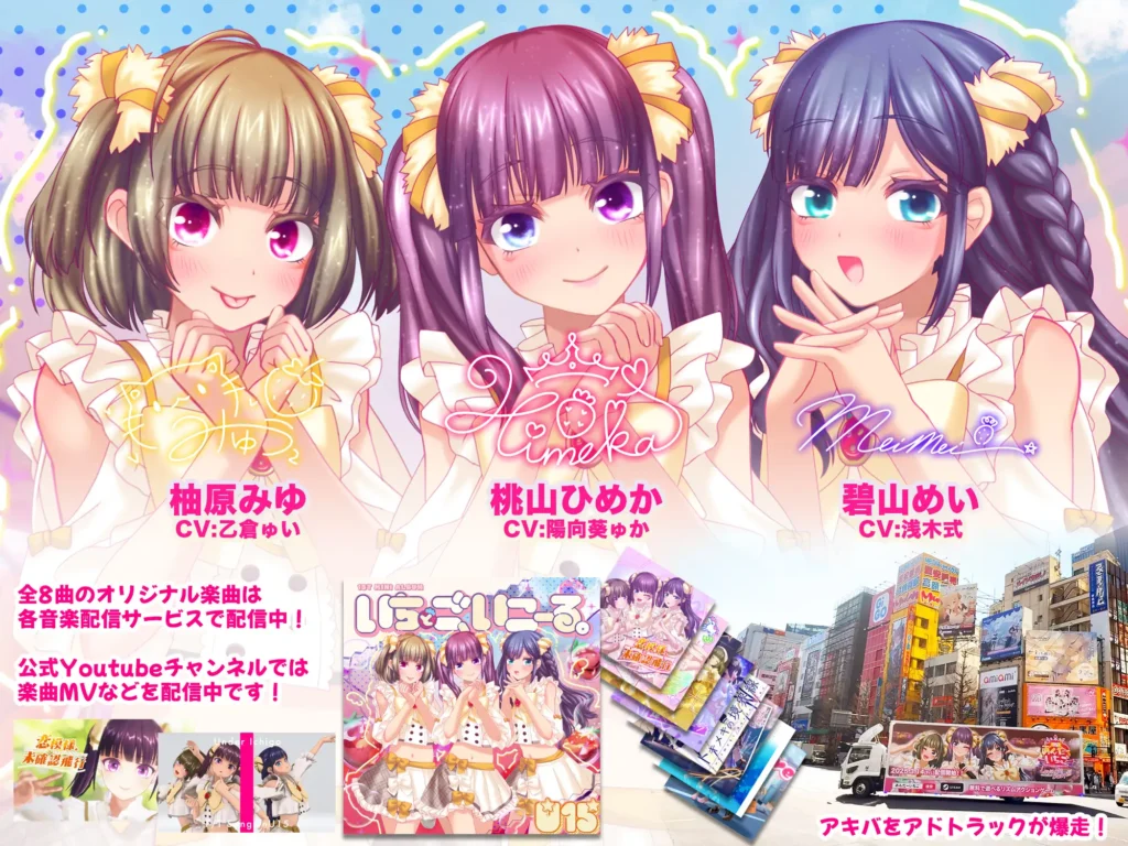 2025maydlsiteIdolLIVEUnderIchigospecial03