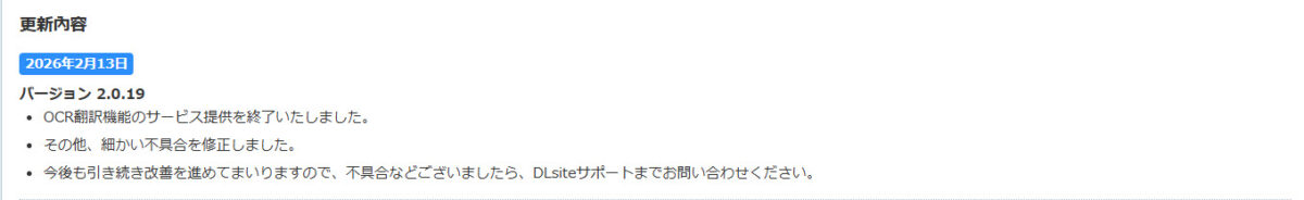 2026March13dlsitenest02