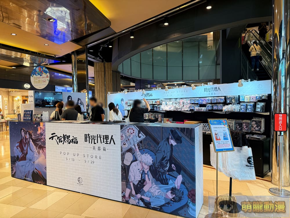 2025mayHeavenLinkQsquarepopevent02