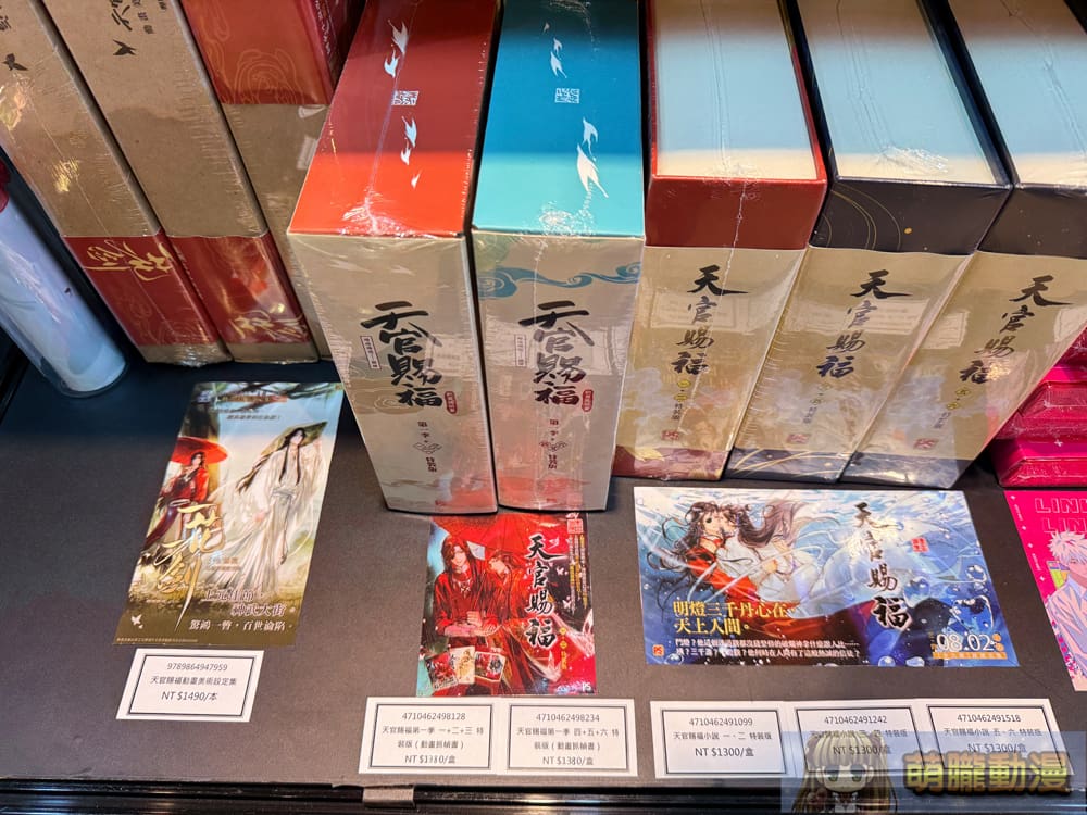 2025mayHeavenLinkQsquarepopevent07