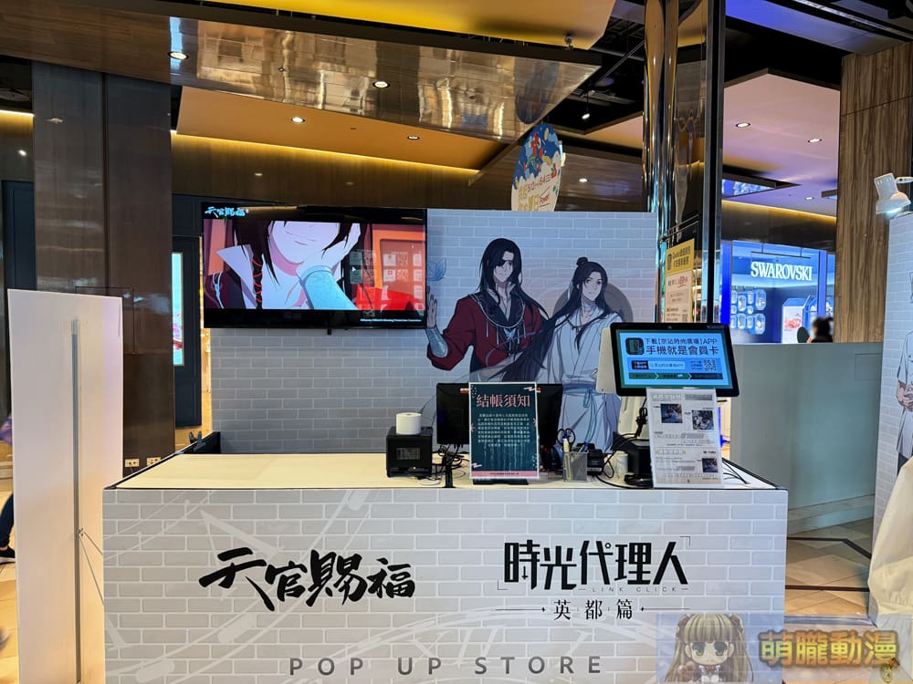 2025mayHeavenLinkQsquarepopevent08