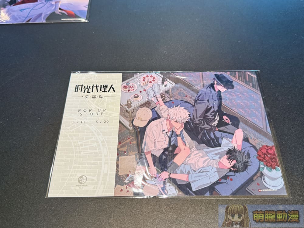 2025mayHeavenLinkQsquarepopevent12