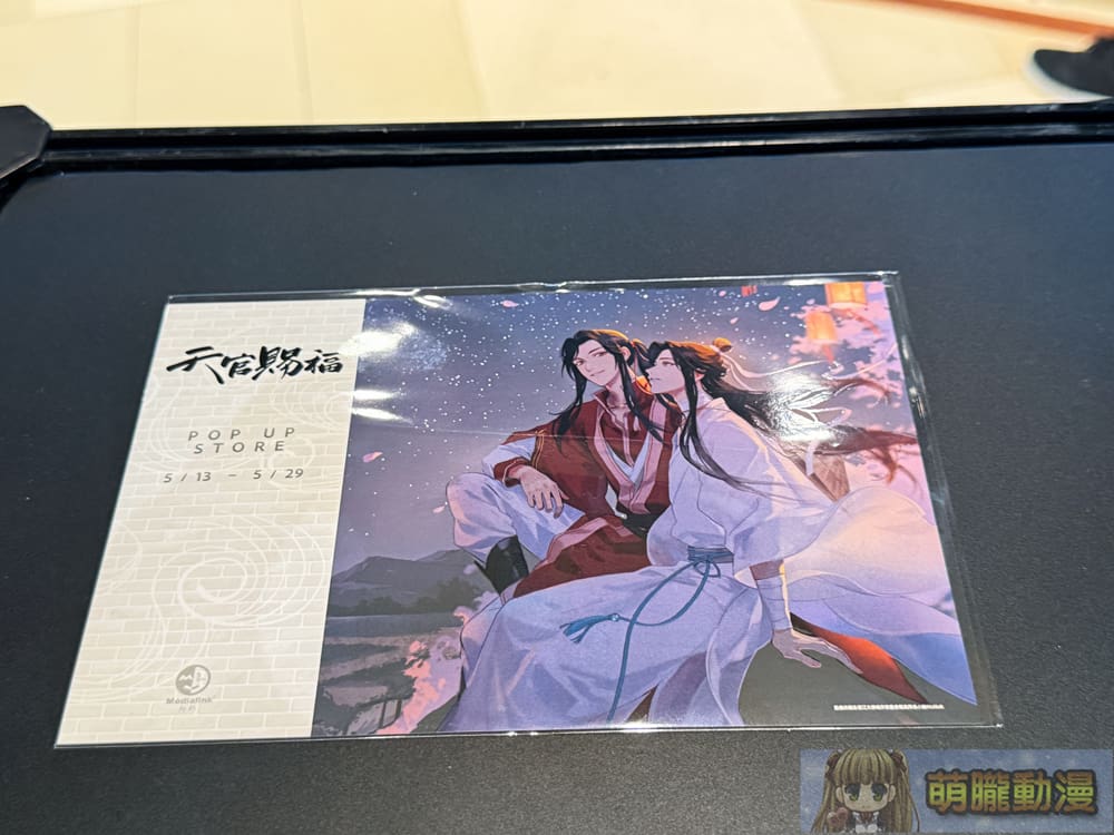 2025mayHeavenLinkQsquarepopevent13