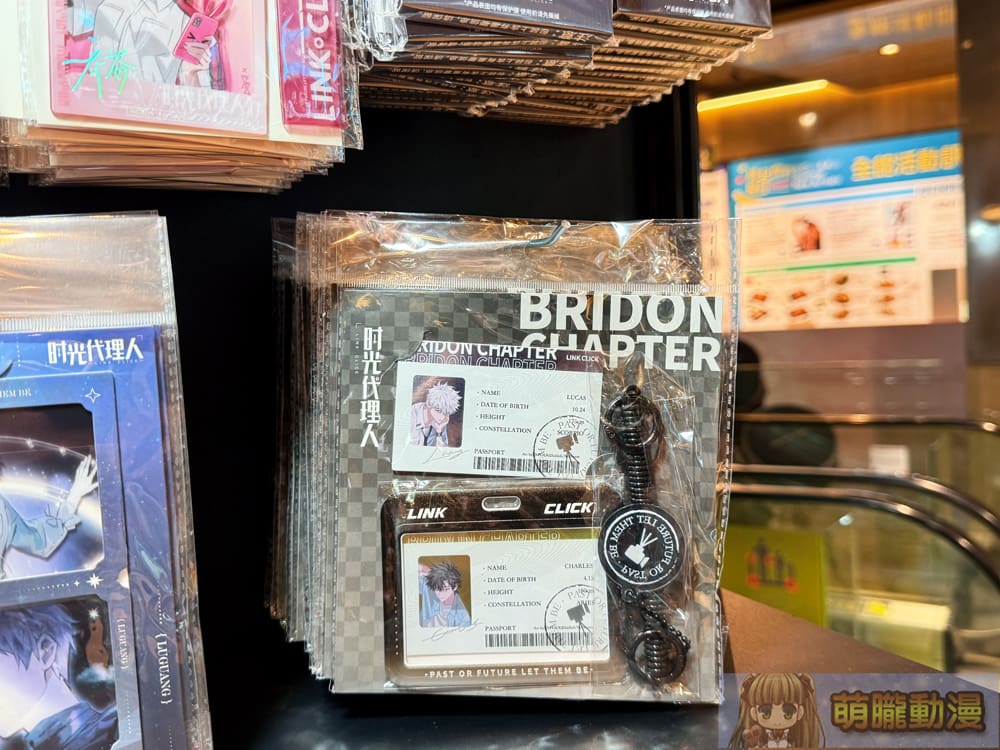 2025mayHeavenLinkQsquarepopevent16