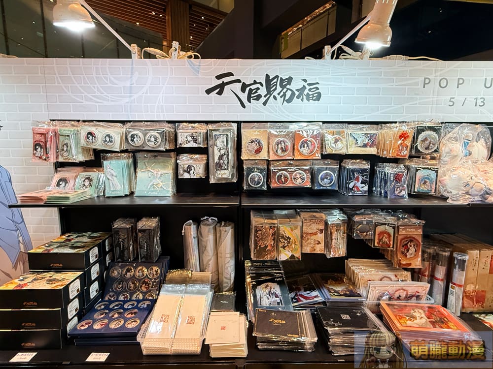 2025mayHeavenLinkQsquarepopevent17