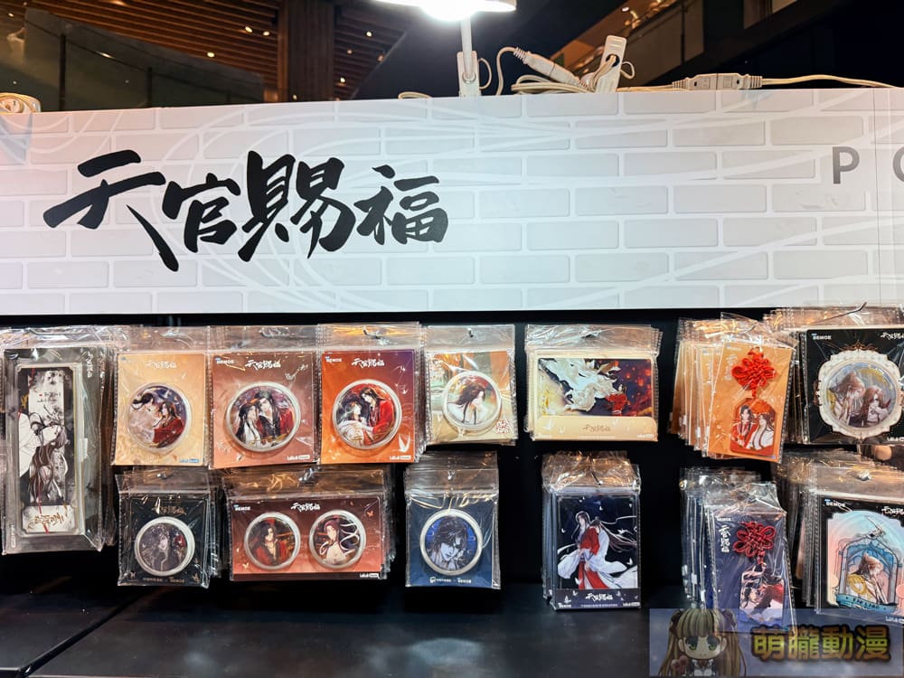 2025mayHeavenLinkQsquarepopevent19