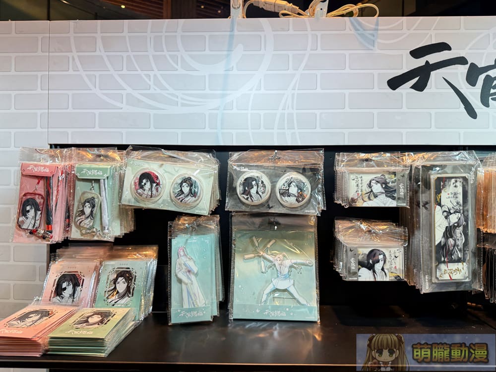 2025mayHeavenLinkQsquarepopevent20