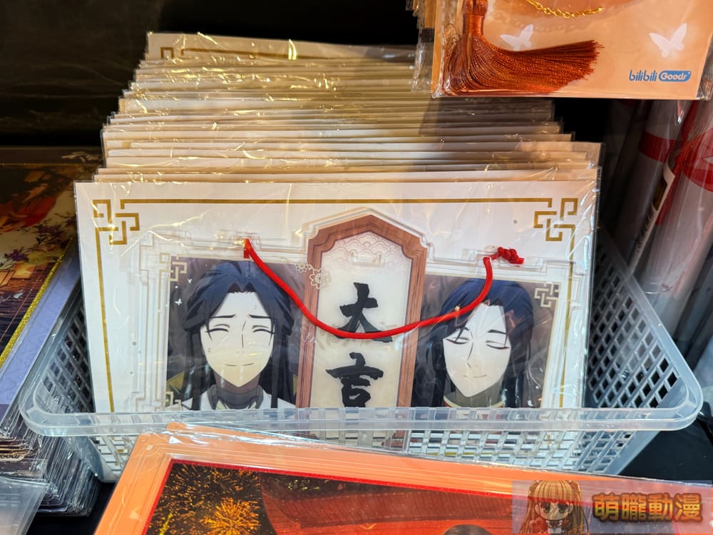 2025mayHeavenLinkQsquarepopevent22