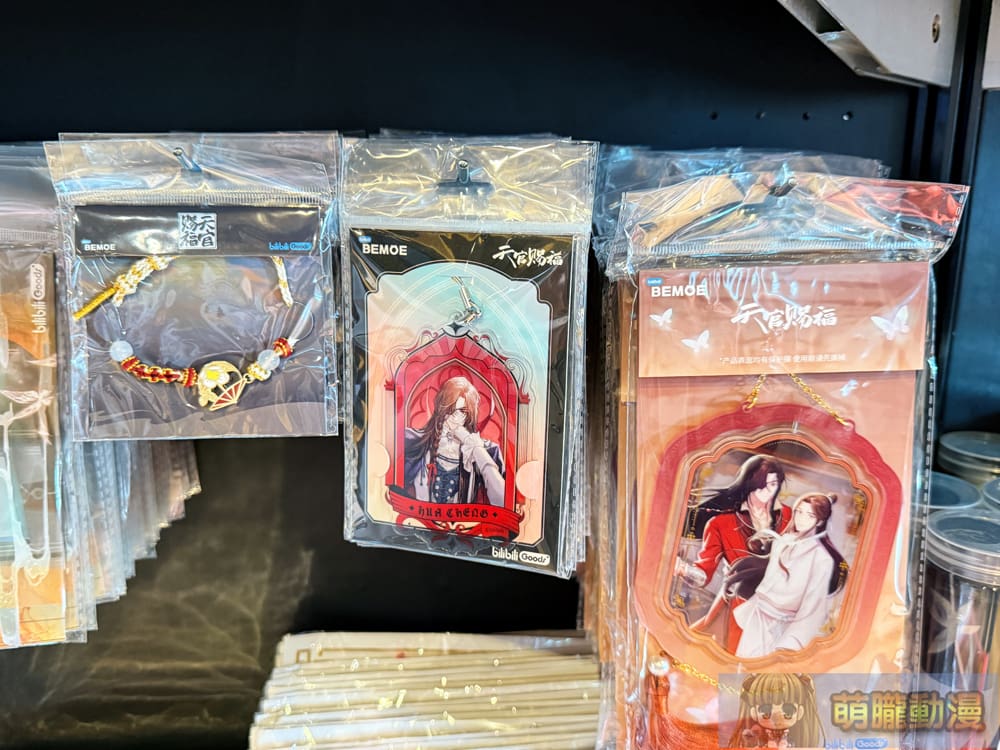 2025mayHeavenLinkQsquarepopevent23