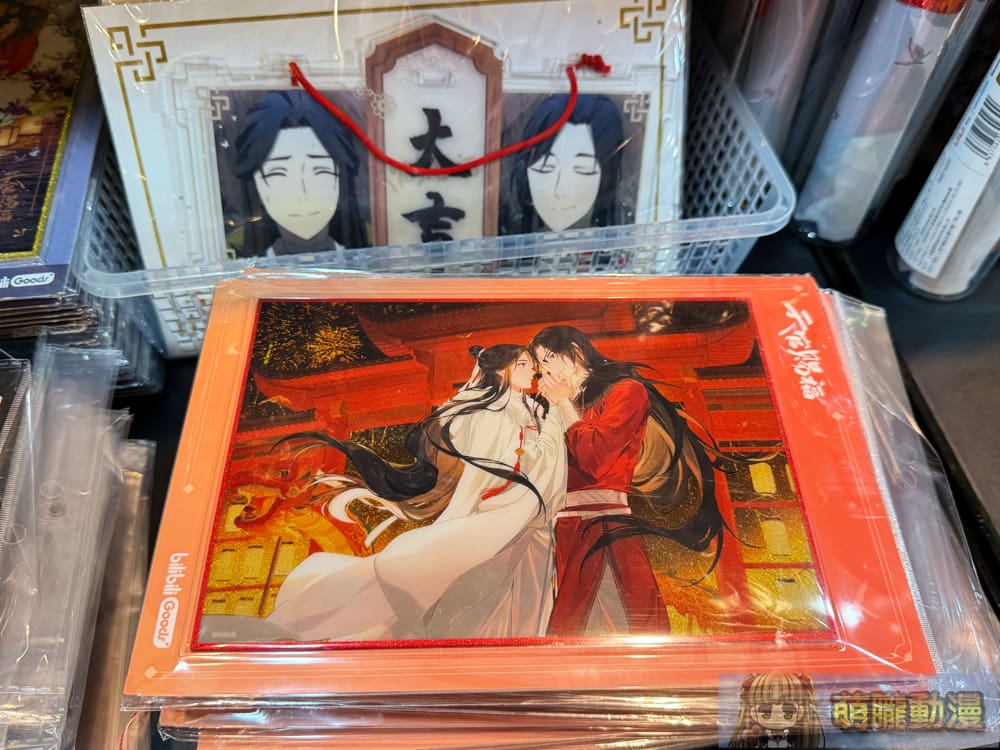 2025mayHeavenLinkQsquarepopevent24