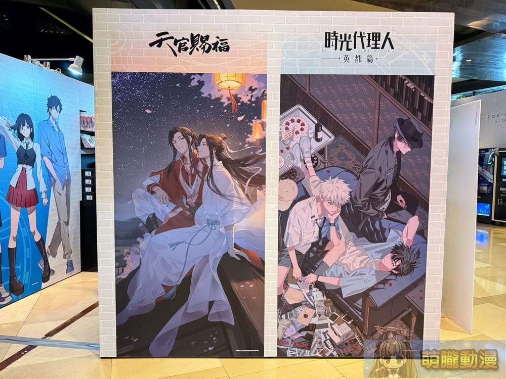 2025mayHeavenLinkQsquarepopevent26