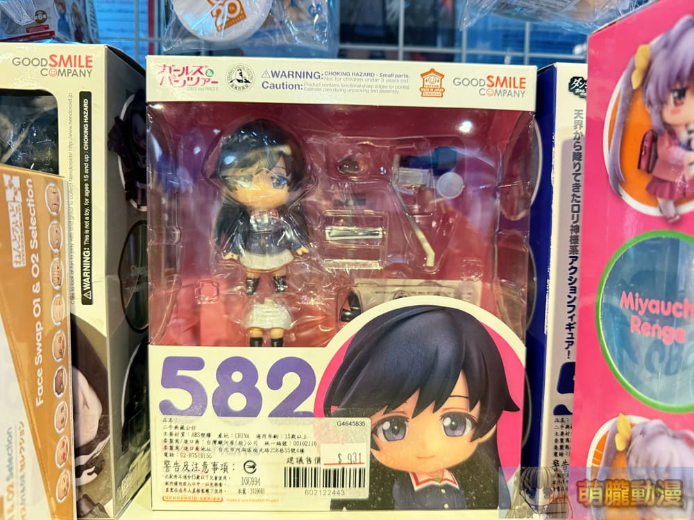 2025SurugayaTaiwanmaysale12