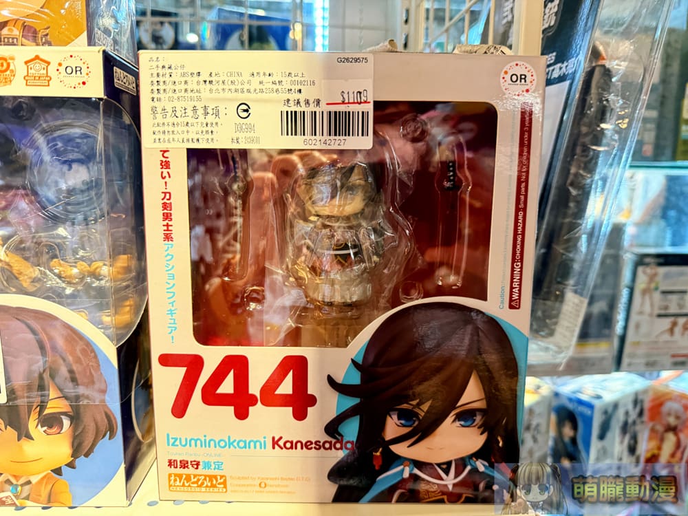 2025SurugayaTaiwanmaysale17