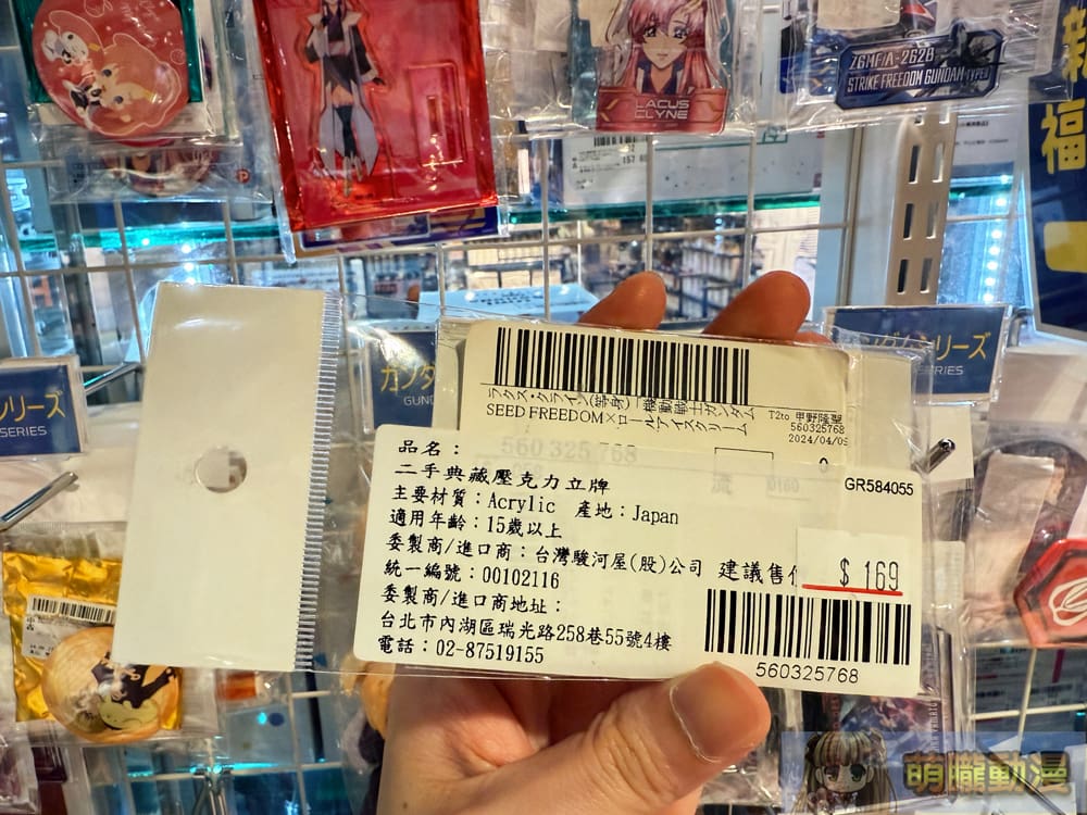 2025SurugayaTaiwanmaysale24