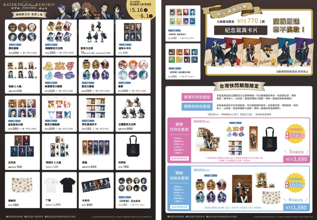 2025mayatrebornpopsecnews01