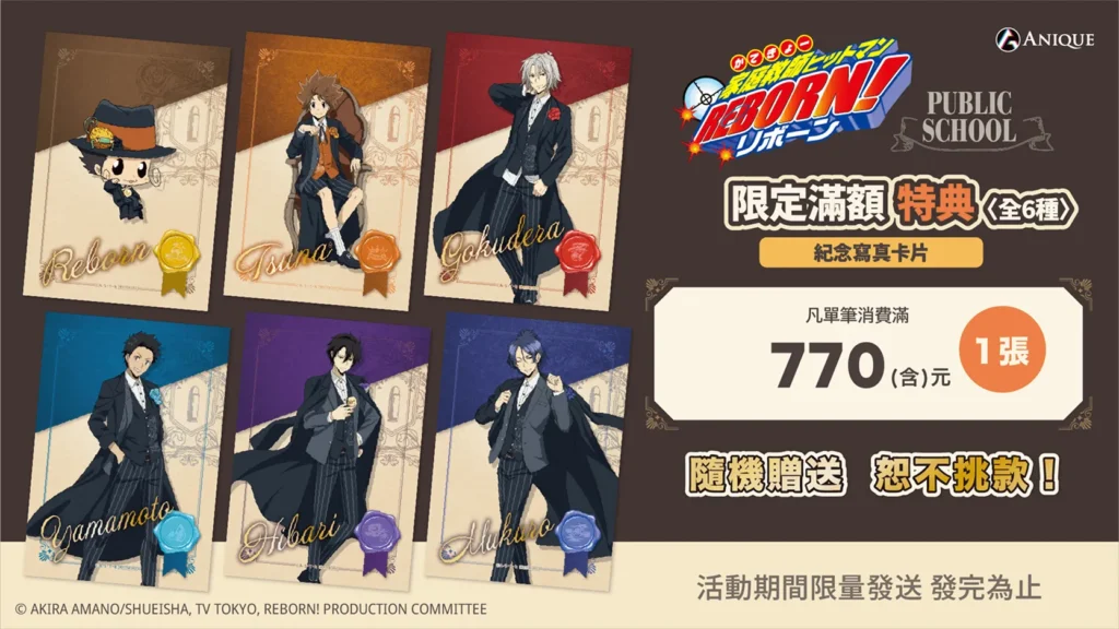 2025mayatrebornpopsecnews02