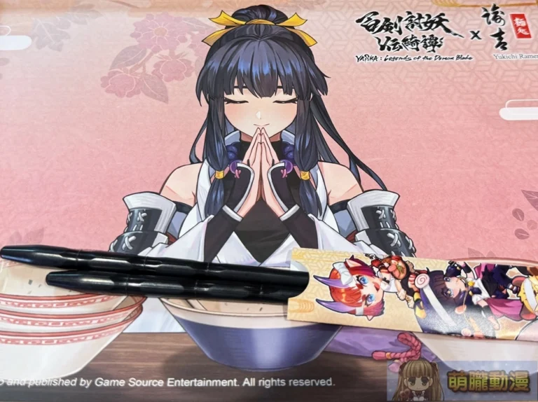 2025YashaLegendsoftheDemonBladetest41