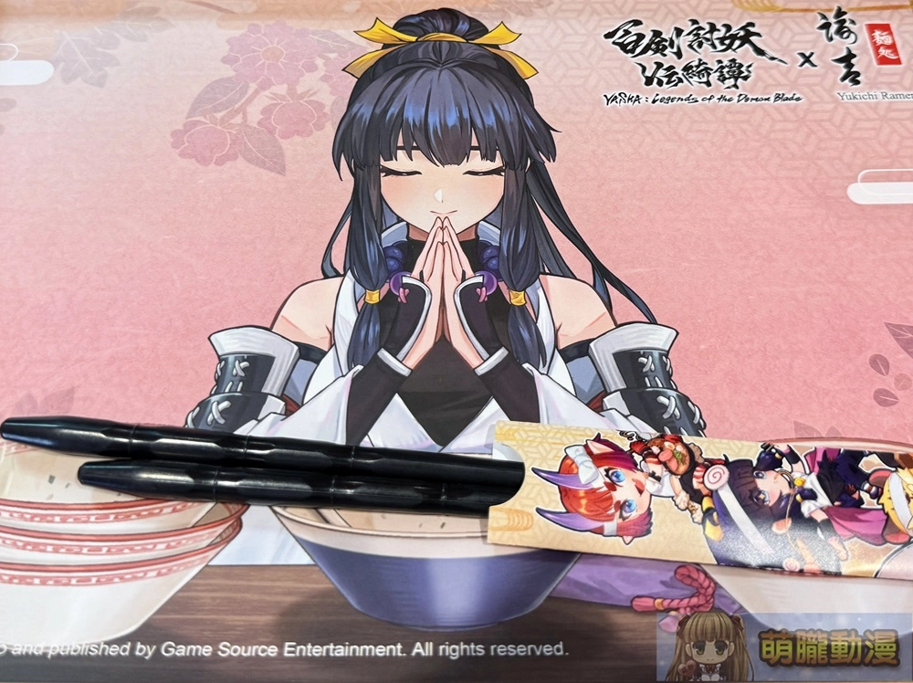 《百劍討妖傳綺譚》實體限定版開箱、諭吉拉麵合作、遊戲試評與官方更新公告彙整(5月20日更新) 1 2025YashaLegendsoftheDemonBladetest41