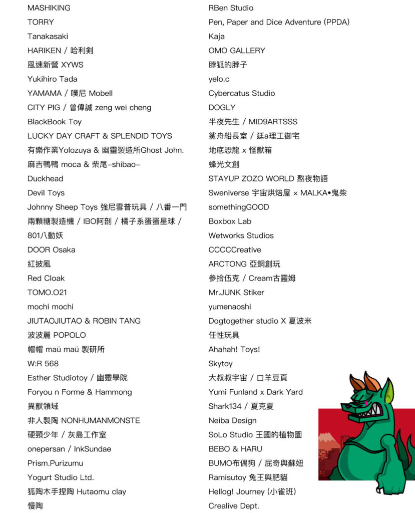 2025adventurefestaUsagiTanakaguest