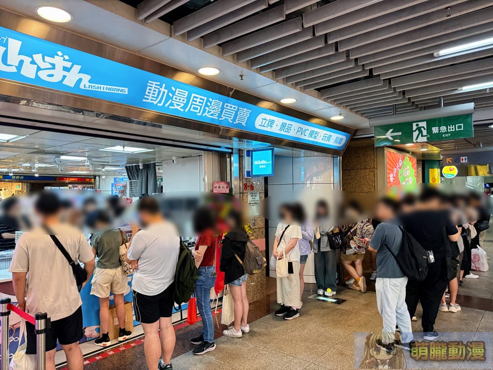 「台灣指南針」即將於6月20日 在台北「站前地下街」開設新店 5 2025junelashinbangtwsfmmevent01 1