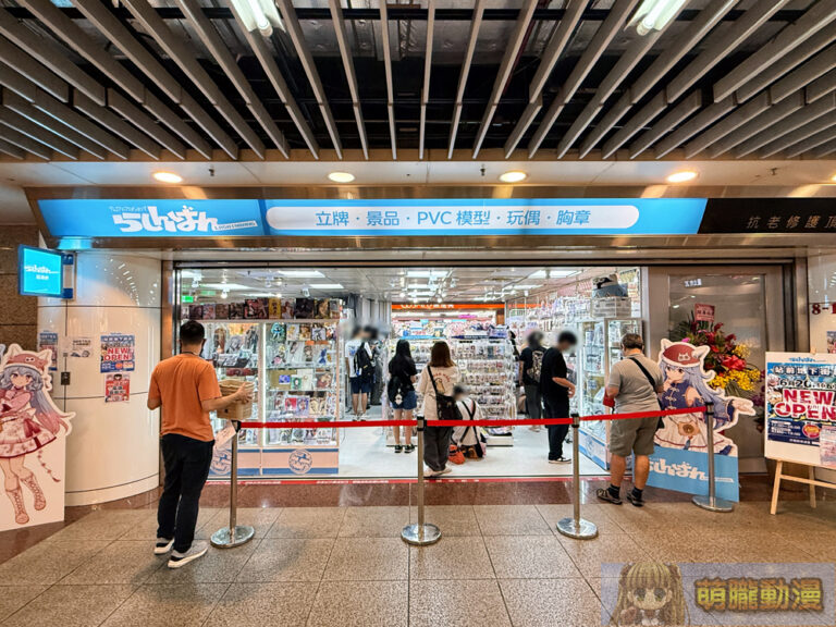 「台灣指南針」即將於6月20日 在台北「站前地下街」開設新店 1 2025junelashinbangtwsfmmevent02