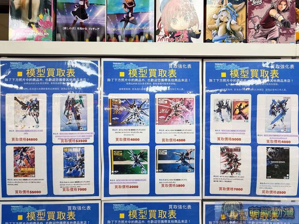 「台灣指南針」即將於6月20日 在台北「站前地下街」開設新店 6 2025junelashinbangtwsfmmevent03