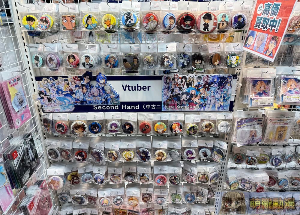 「台灣指南針」即將於6月20日 在台北「站前地下街」開設新店 14 2025junelashinbangtwsfmmevent07