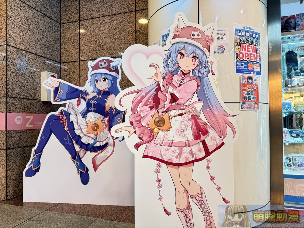 「台灣指南針」即將於6月20日 在台北「站前地下街」開設新店 8 2025junelashinbangtwsfmmevent14