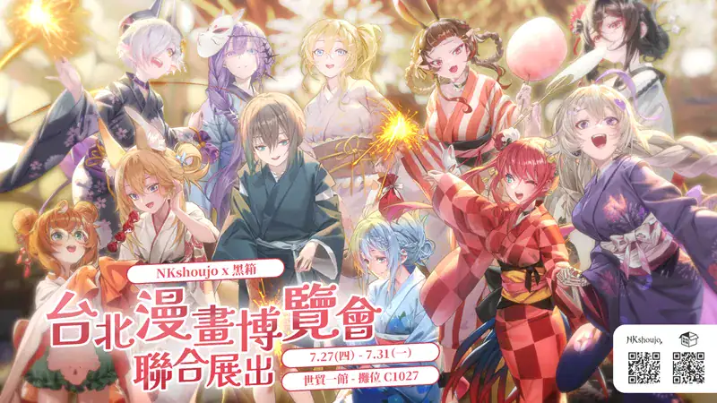 台灣VTuber 團體「Limnos」旗下成員陸續短長期休止、畢業(2025年9月1日更新) 1 2025maylimnos09