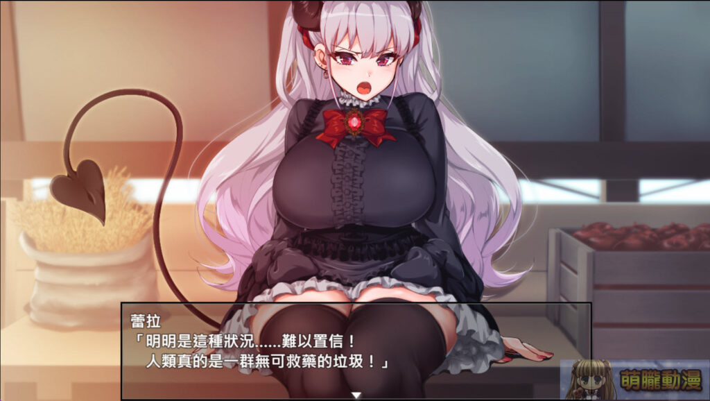 TheBraveofBonerandtheDemonofHalphastest02