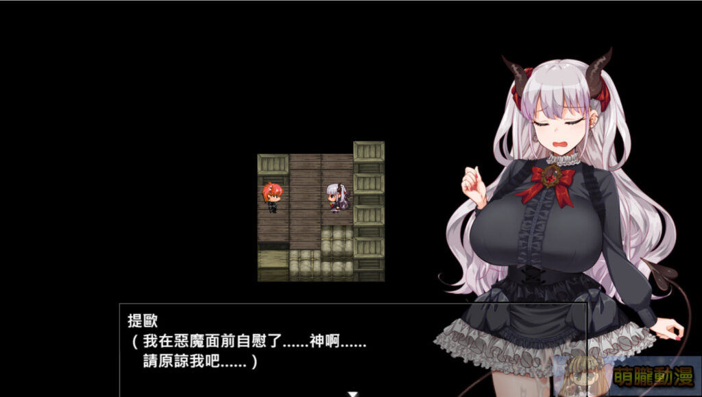 TheBraveofBonerandtheDemonofHalphastest03