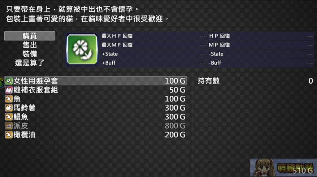 TheBraveofBonerandtheDemonofHalphastest05