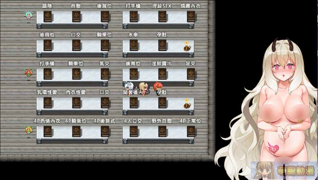 TheBraveofBonerandtheDemonofHalphastest13