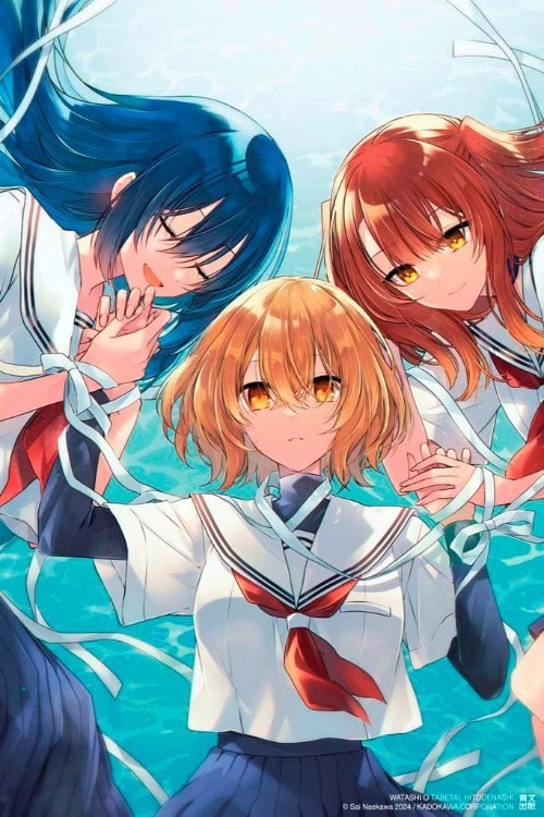 【2025CCPA】青文將於2025漫博舉辦《對我垂涎欲滴的非人少女》苗川采見面簽名活動 6 2025ccpaThisMonsterWantstoEatMenews06