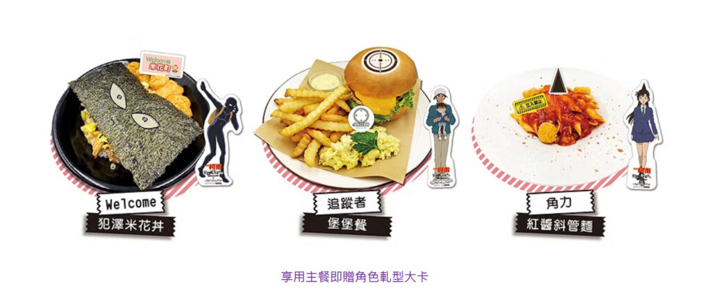 2025theculprithanzawamyanimecaferenews02