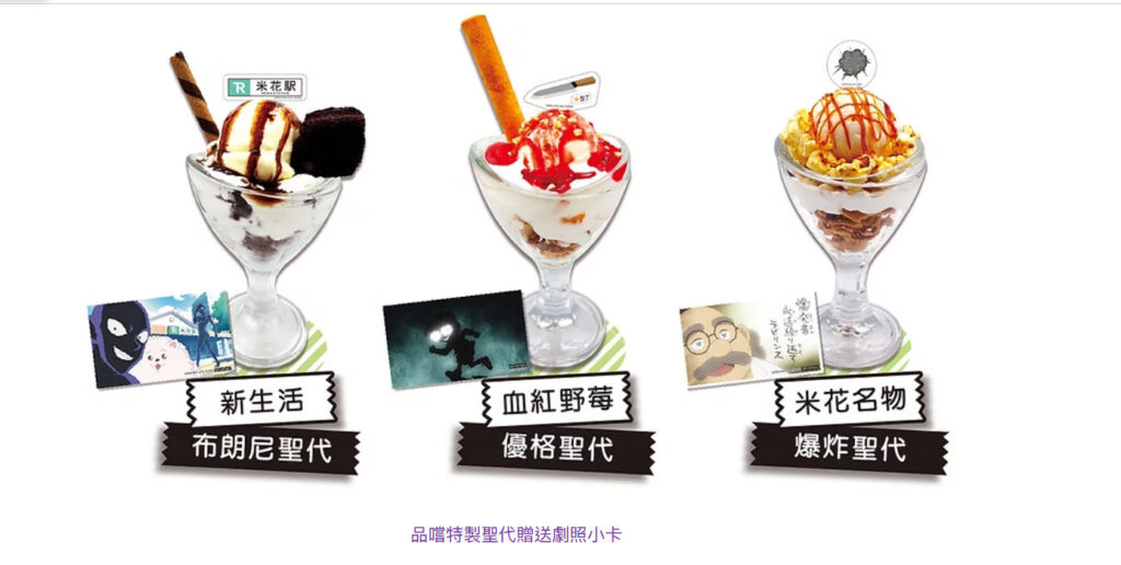 2025theculprithanzawamyanimecaferenews03