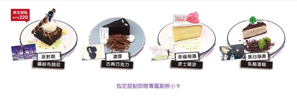 2025theculprithanzawamyanimecaferenews04